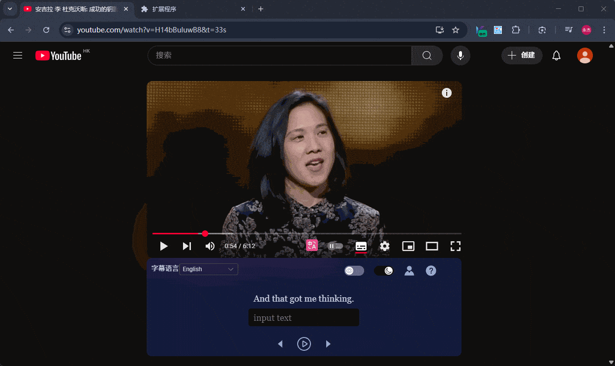 control Video Play back With Input