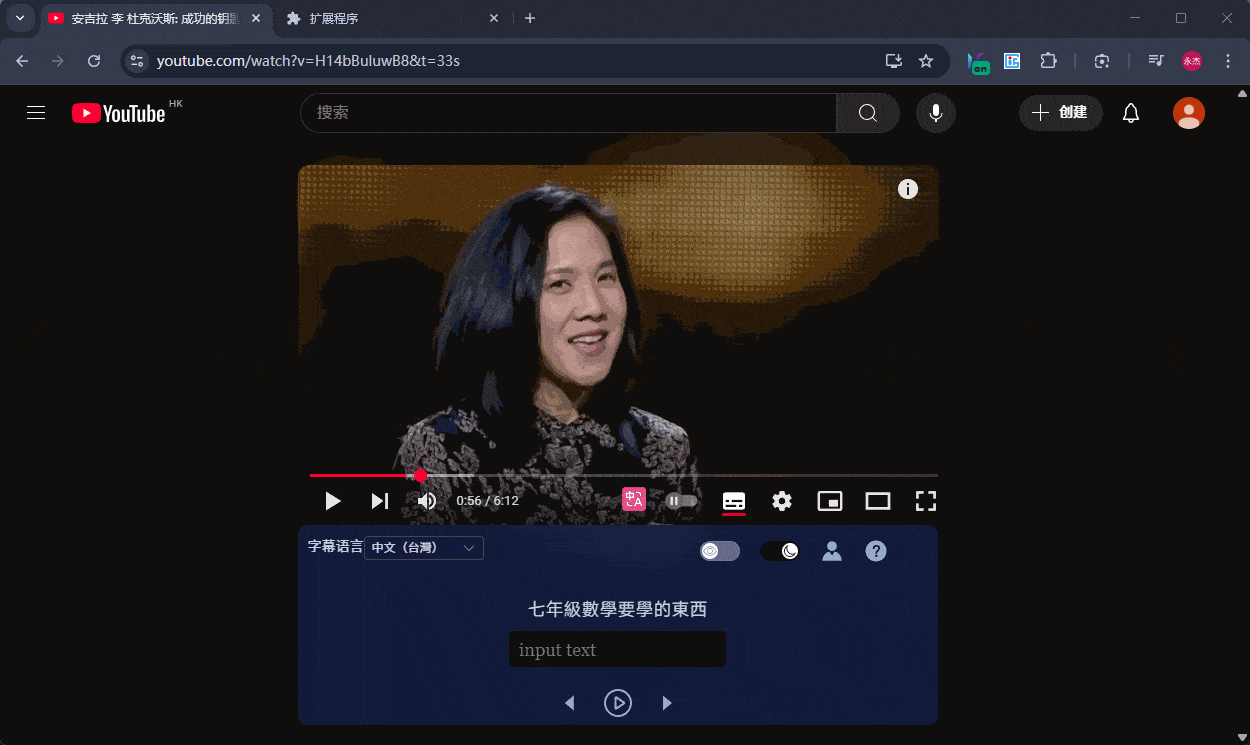 Subtitles switch function