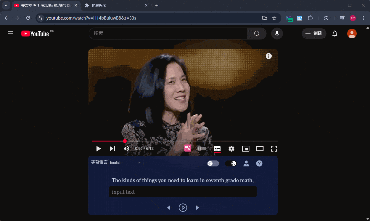 Real-time online translation